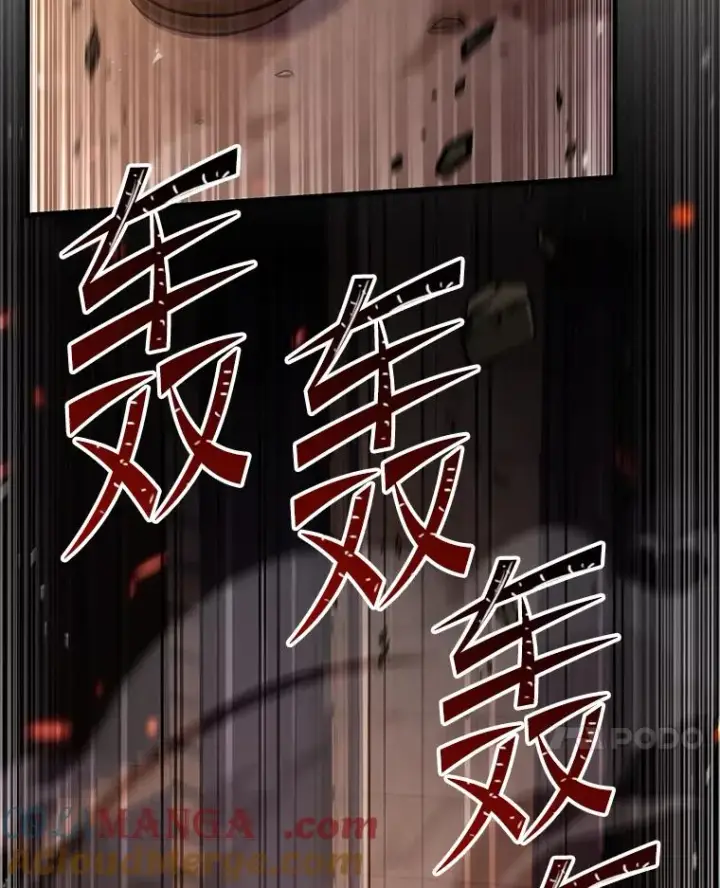 《史诗级枪骑士再临》113.试炼之塔图121