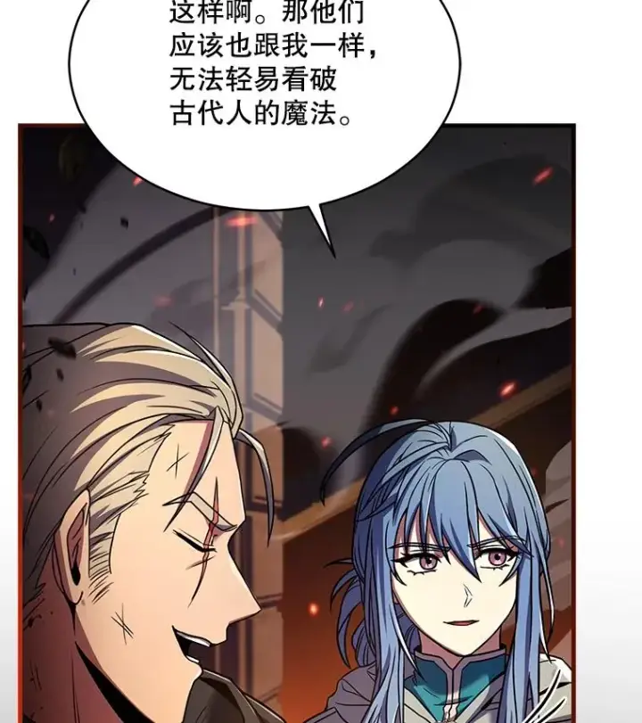 《史诗级枪骑士再临》113.试炼之塔图128