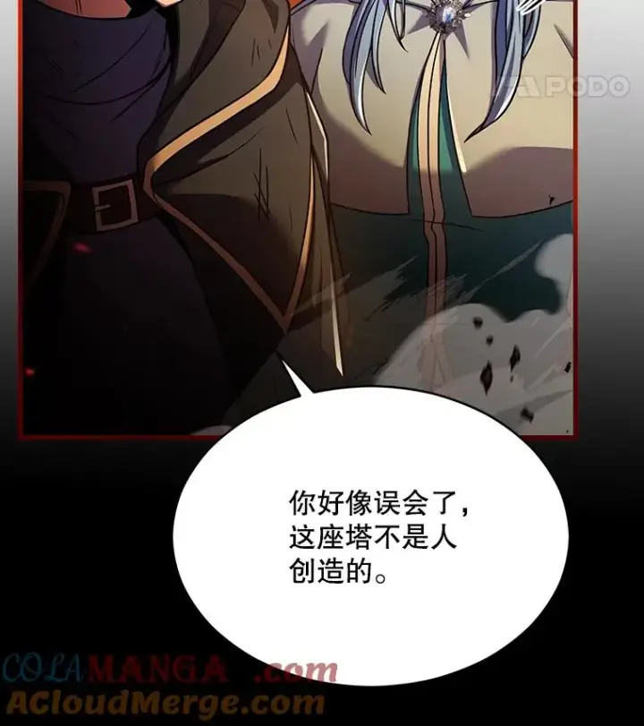 《史诗级枪骑士再临》113.试炼之塔图129