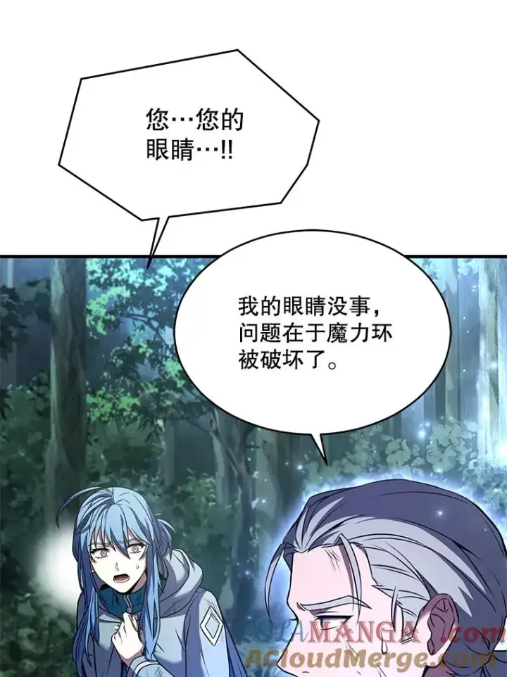 《史诗级枪骑士再临》113.试炼之塔图13