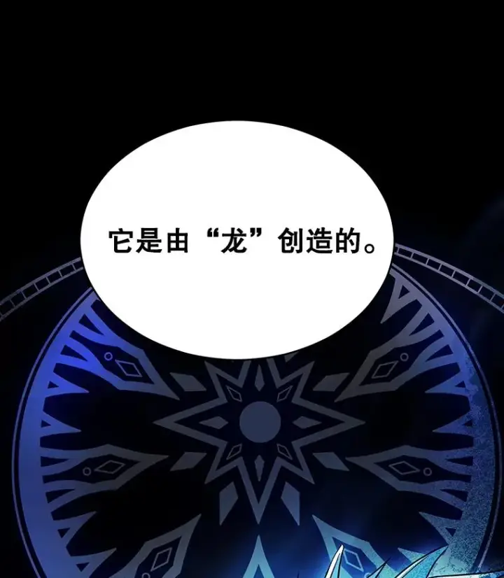 《史诗级枪骑士再临》113.试炼之塔图130