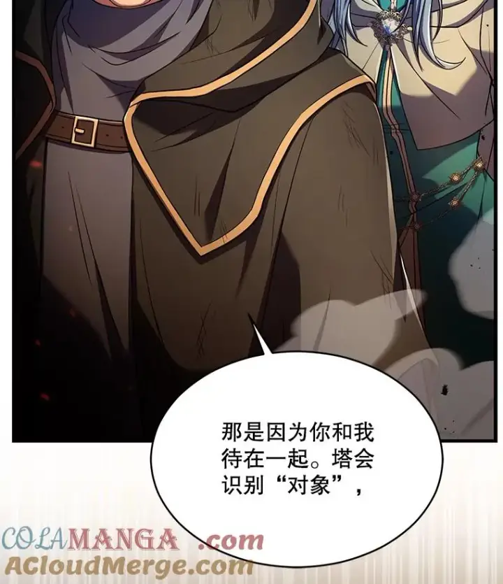 《史诗级枪骑士再临》113.试炼之塔图137