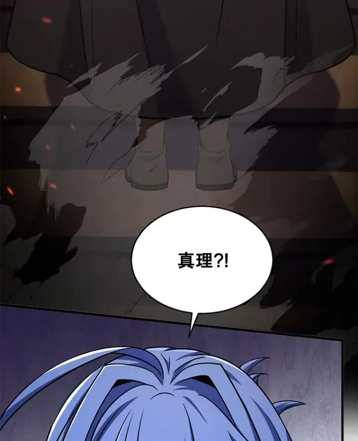 《史诗级枪骑士再临》113.试炼之塔图148