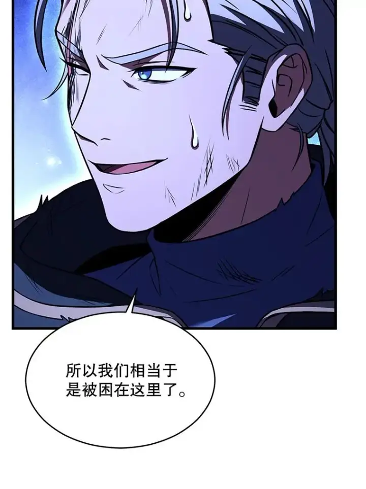 《史诗级枪骑士再临》113.试炼之塔图16