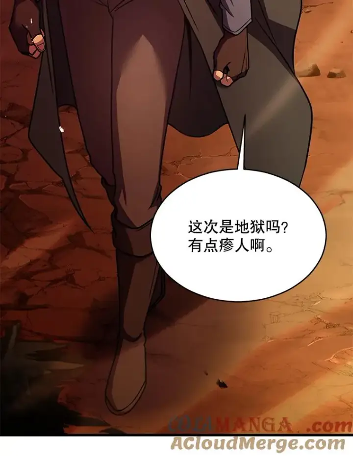 《史诗级枪骑士再临》113.试炼之塔图161
