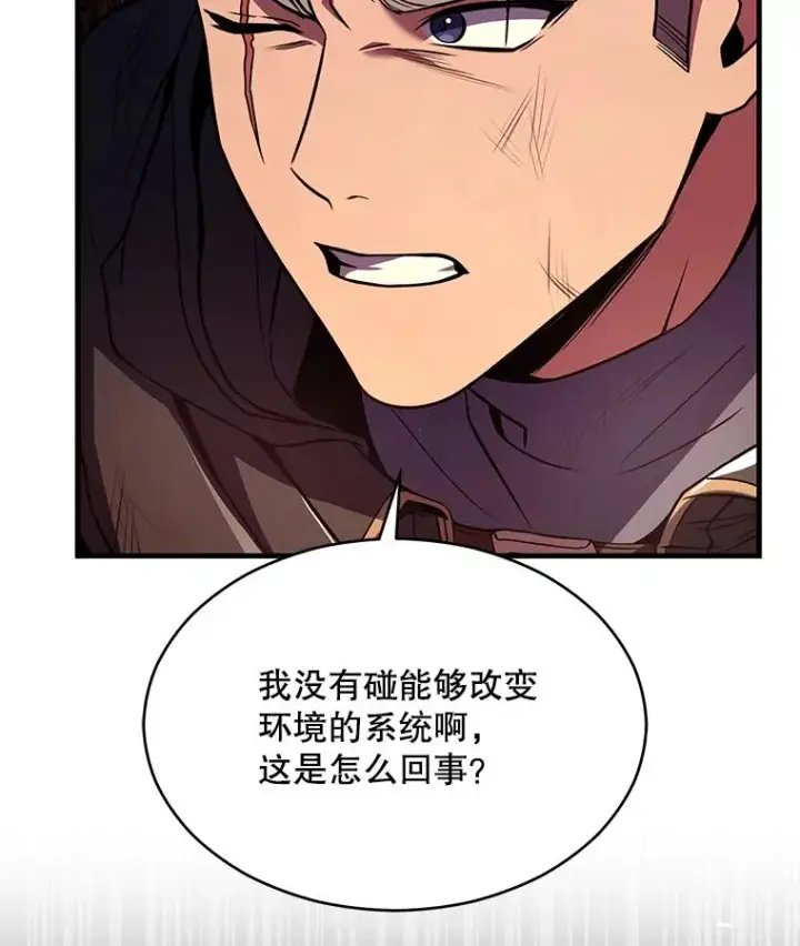 《史诗级枪骑士再临》113.试炼之塔图163