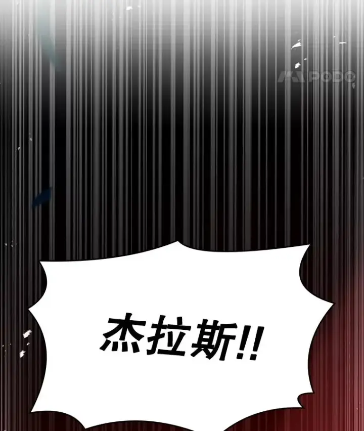 《史诗级枪骑士再临》113.试炼之塔图164