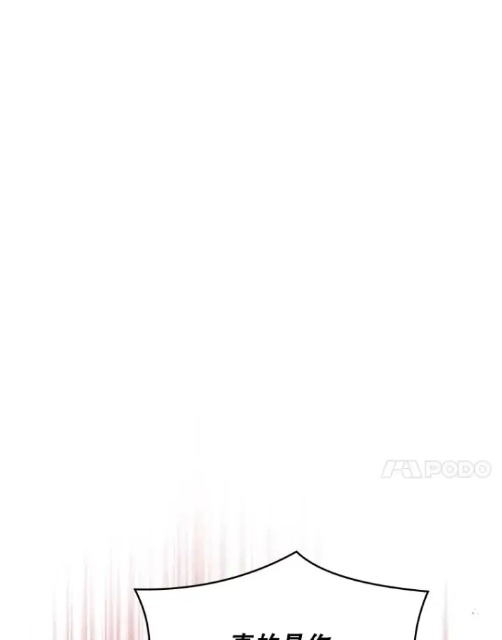 《史诗级枪骑士再临》113.试炼之塔图167
