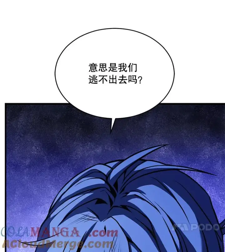 《史诗级枪骑士再临》113.试炼之塔图17