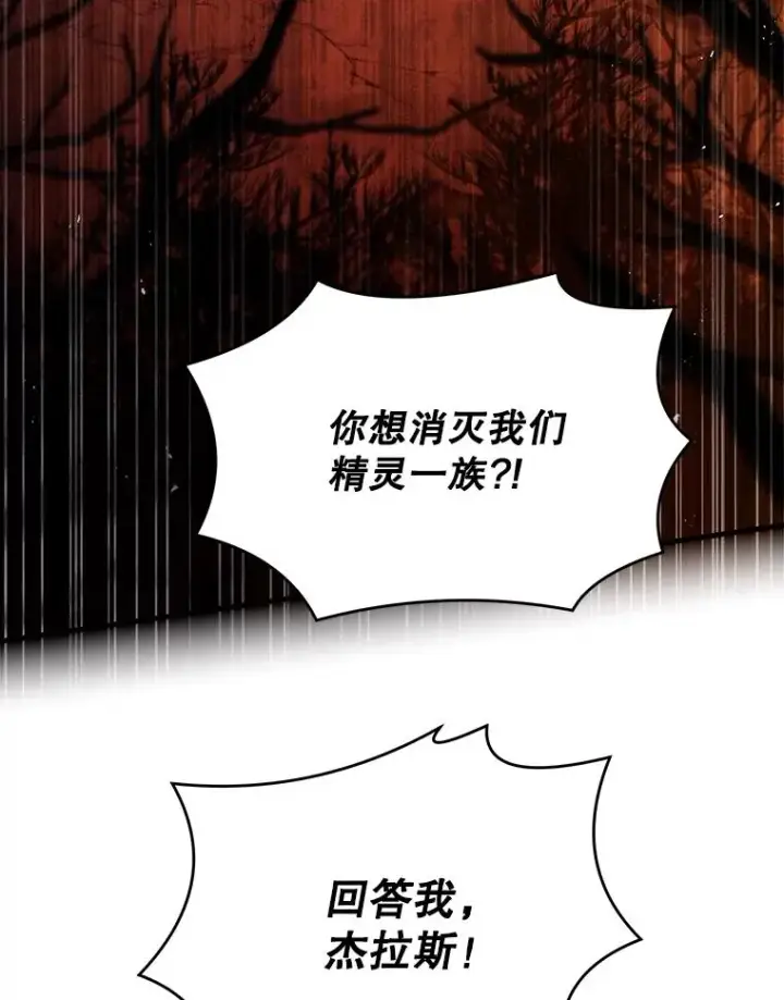 《史诗级枪骑士再临》113.试炼之塔图170