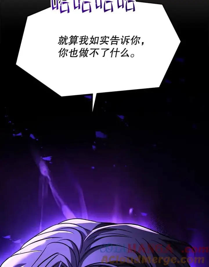 《史诗级枪骑士再临》113.试炼之塔图173