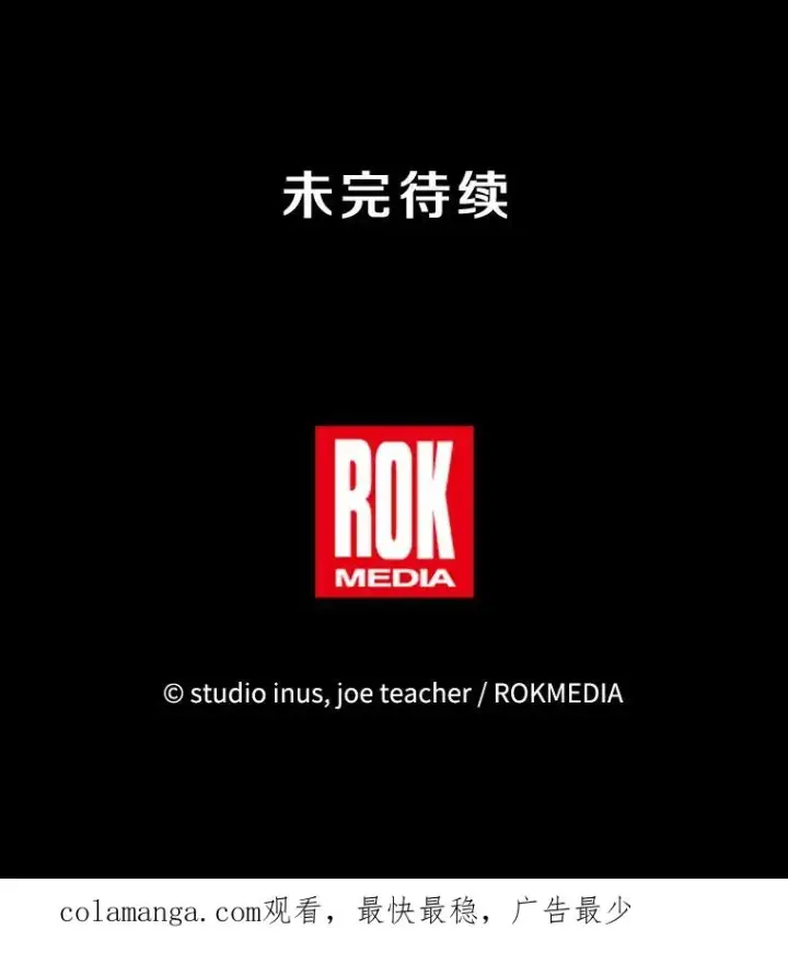 《史诗级枪骑士再临》113.试炼之塔图176