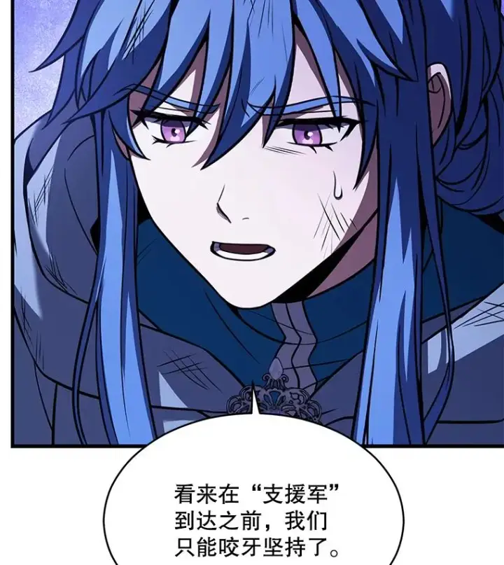《史诗级枪骑士再临》113.试炼之塔图18