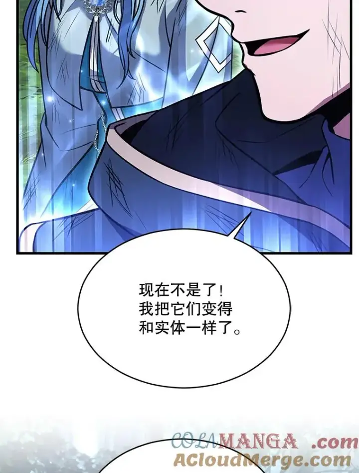 《史诗级枪骑士再临》113.试炼之塔图29