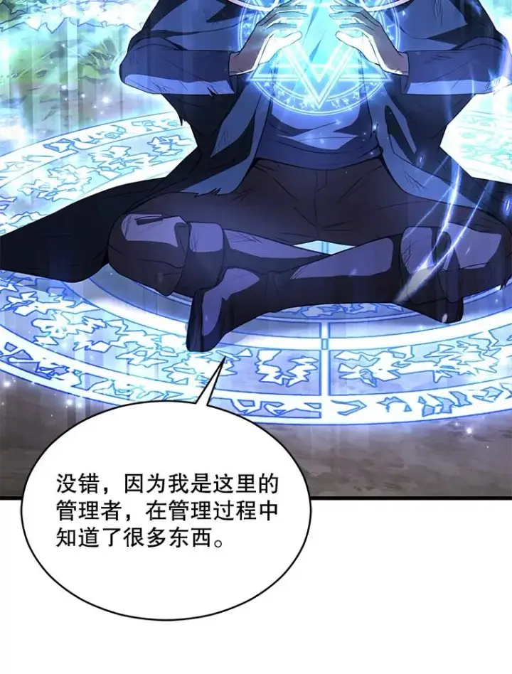 《史诗级枪骑士再临》113.试炼之塔图31