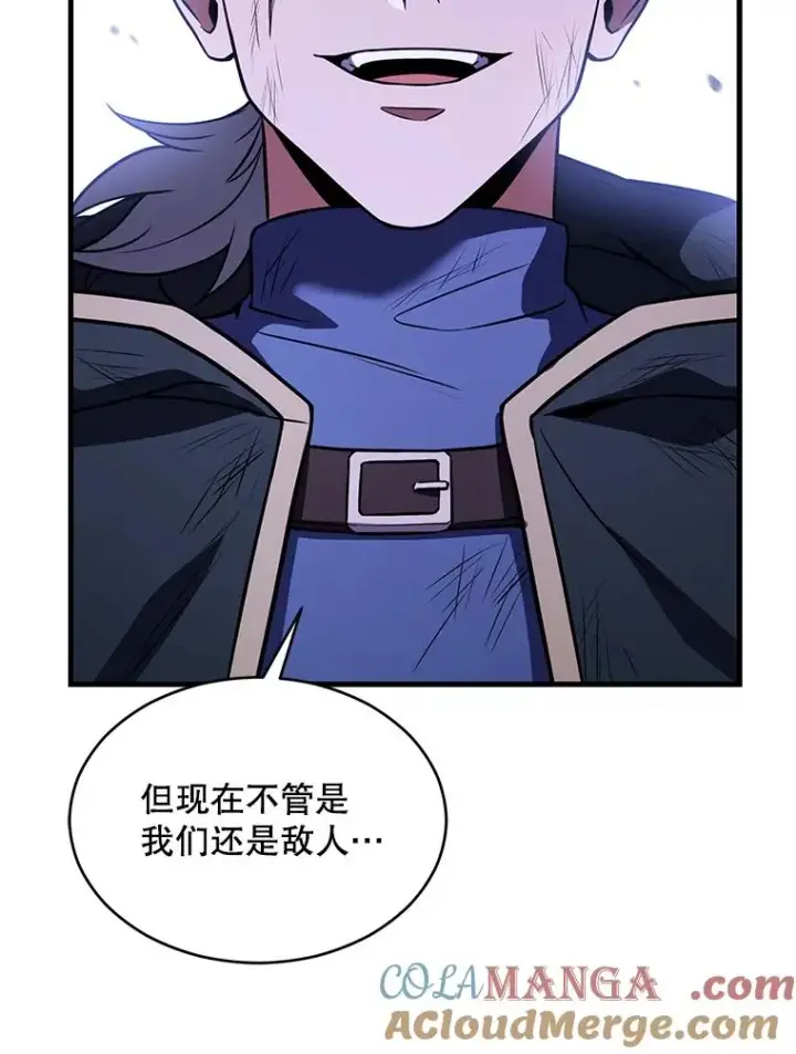 《史诗级枪骑士再临》113.试炼之塔图33
