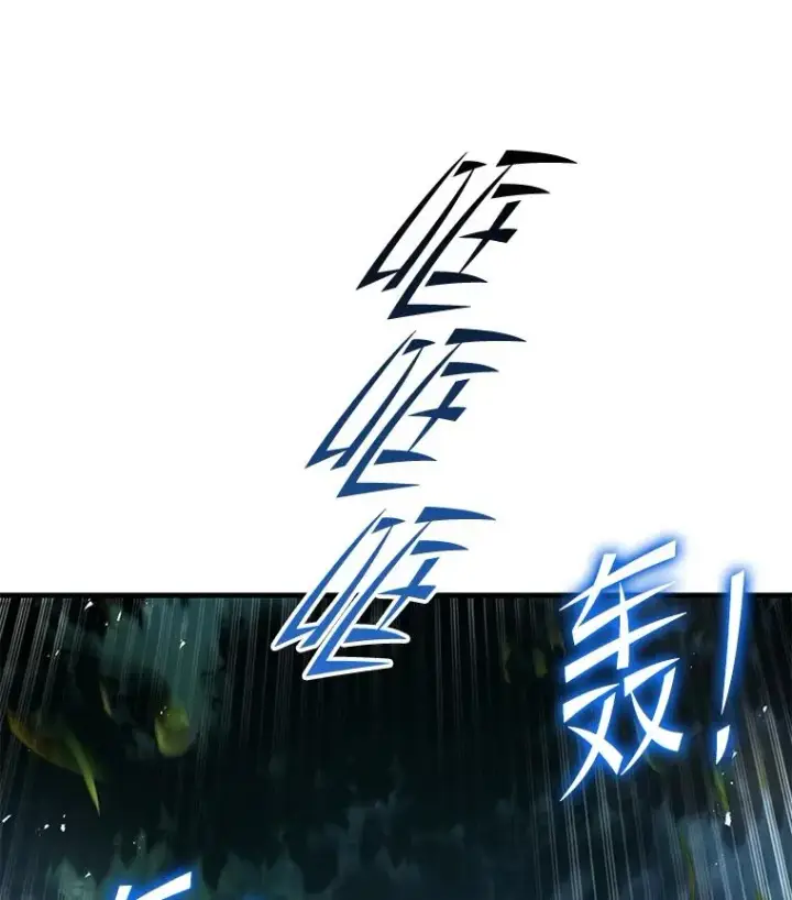 《史诗级枪骑士再临》113.试炼之塔图34