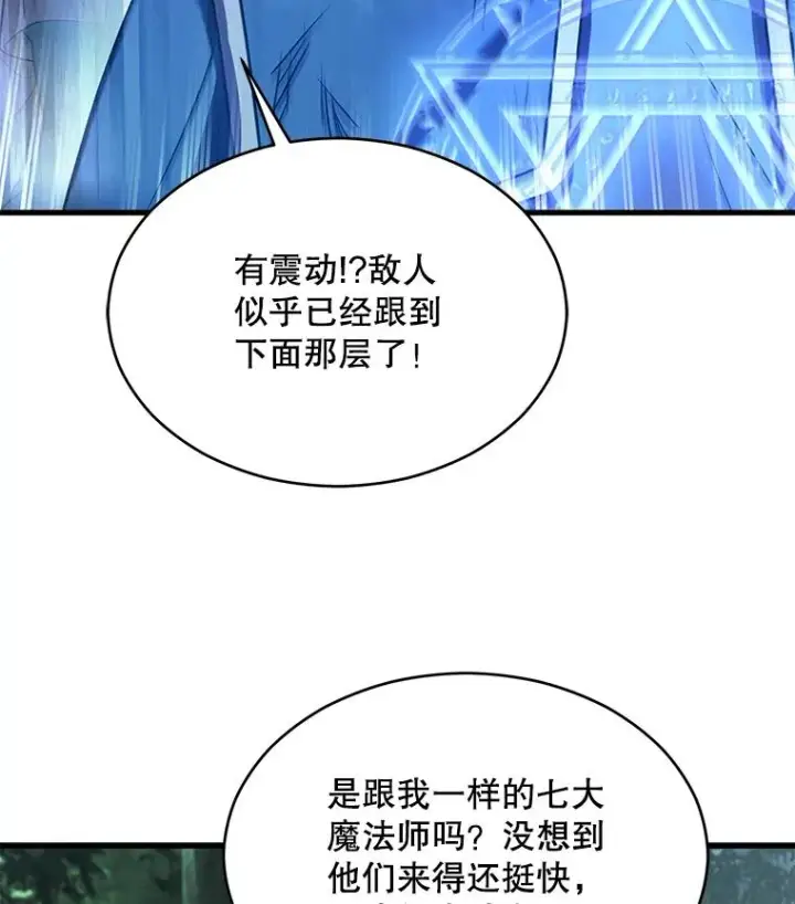 《史诗级枪骑士再临》113.试炼之塔图36