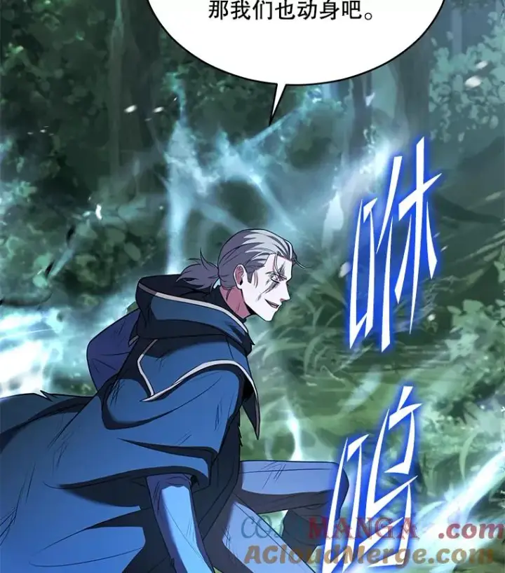 《史诗级枪骑士再临》113.试炼之塔图37