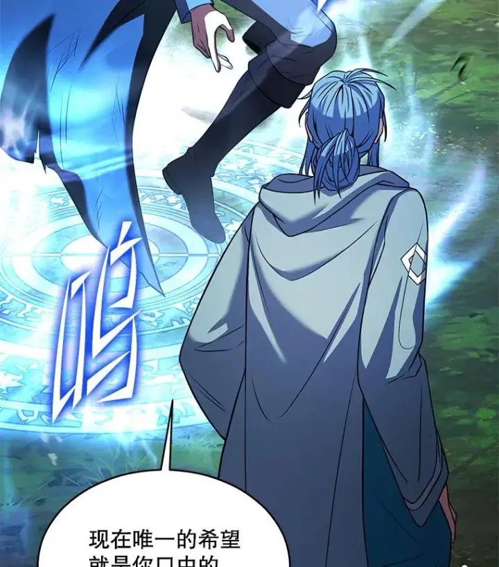 《史诗级枪骑士再临》113.试炼之塔图38