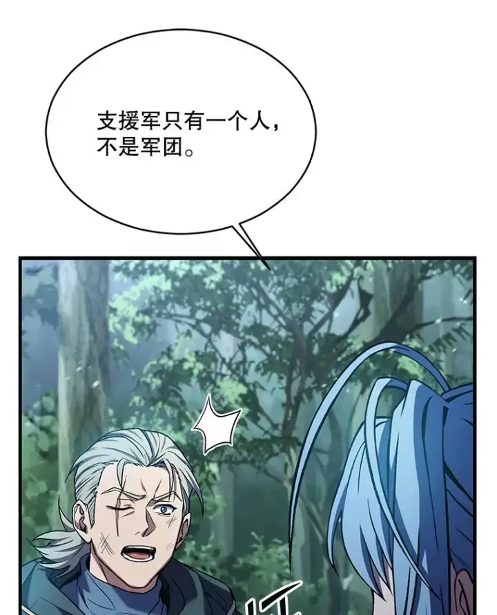 《史诗级枪骑士再临》113.试炼之塔图40