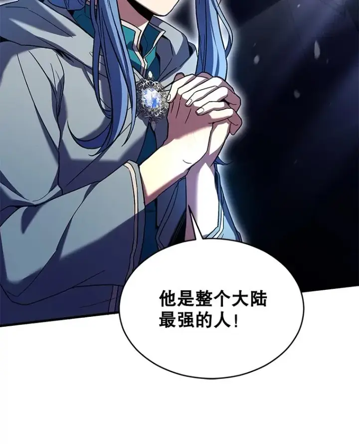 《史诗级枪骑士再临》113.试炼之塔图44