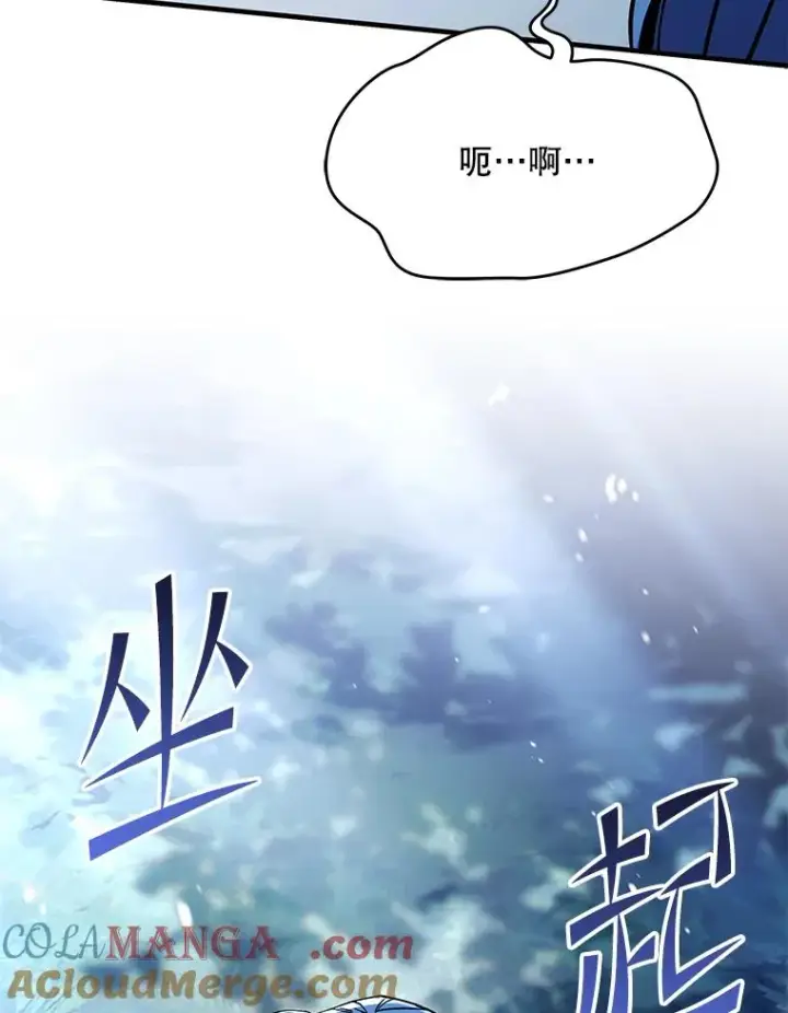 《史诗级枪骑士再临》113.试炼之塔图5