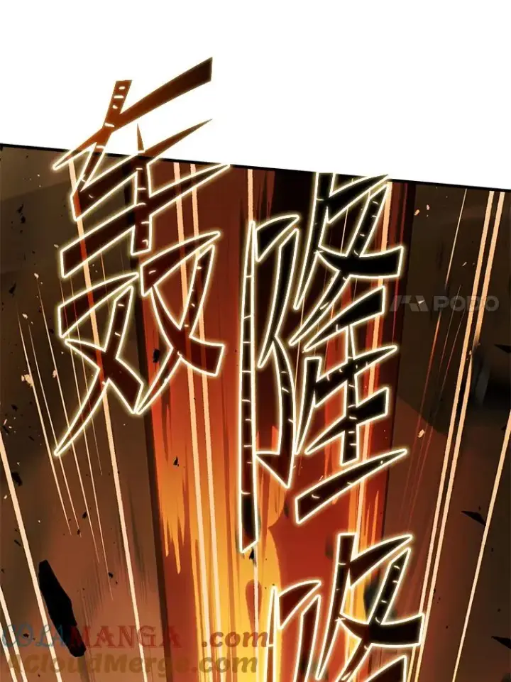 《史诗级枪骑士再临》113.试炼之塔图53