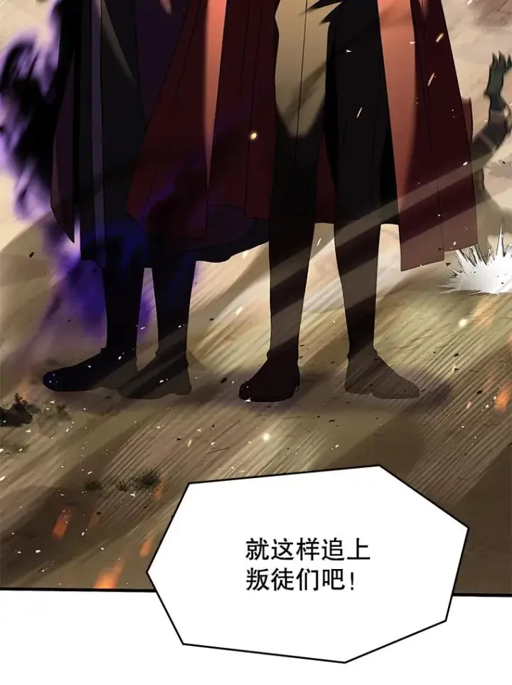 《史诗级枪骑士再临》113.试炼之塔图58