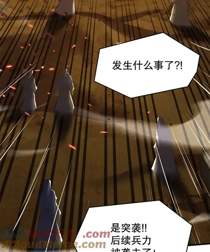 《史诗级枪骑士再临》113.试炼之塔图65