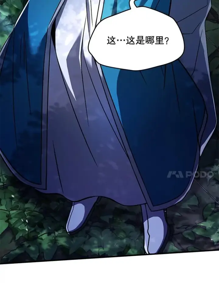 《史诗级枪骑士再临》113.试炼之塔图7