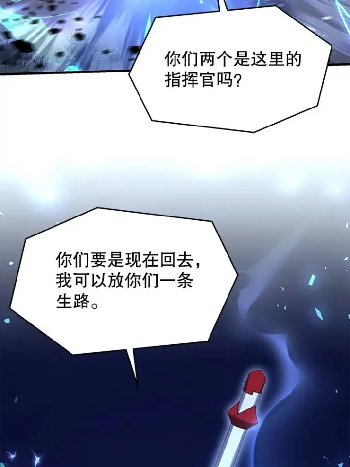 《史诗级枪骑士再临》113.试炼之塔图72