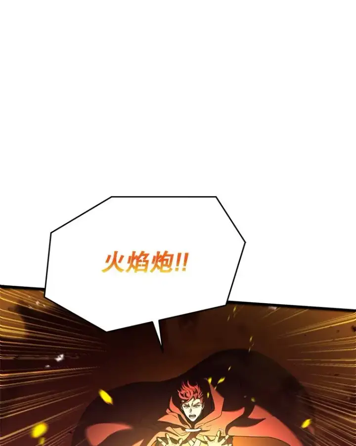 《史诗级枪骑士再临》113.试炼之塔图78
