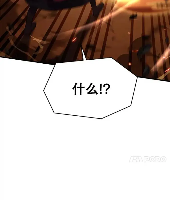 《史诗级枪骑士再临》113.试炼之塔图87