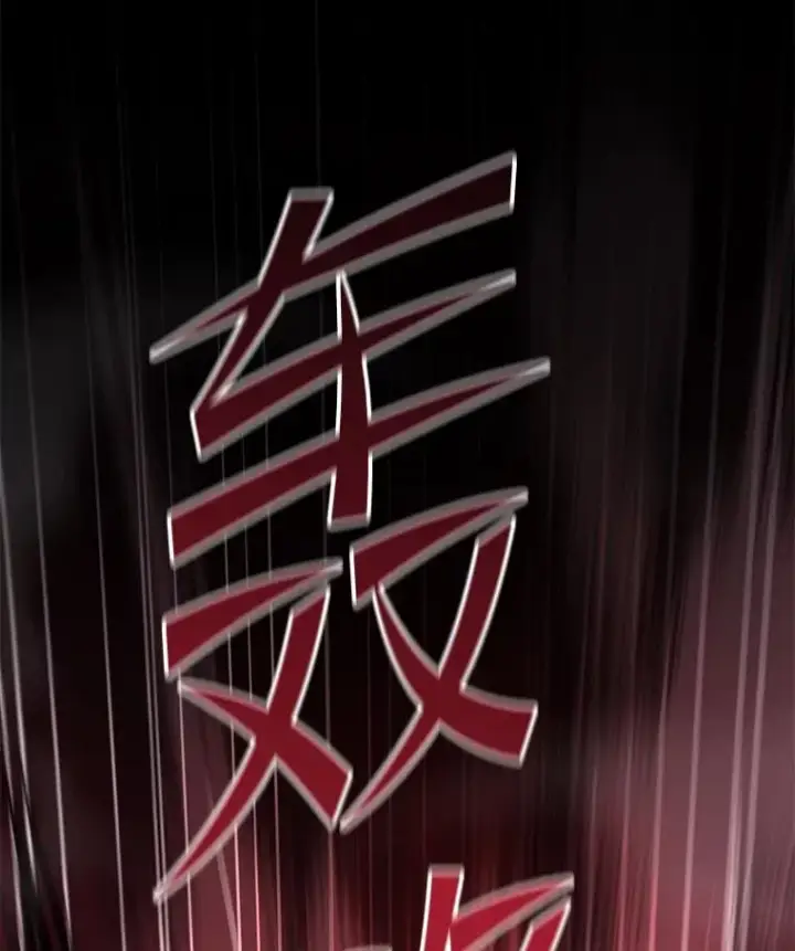 漫画《史诗级枪骑士再临》114.重身幽灵第100张图