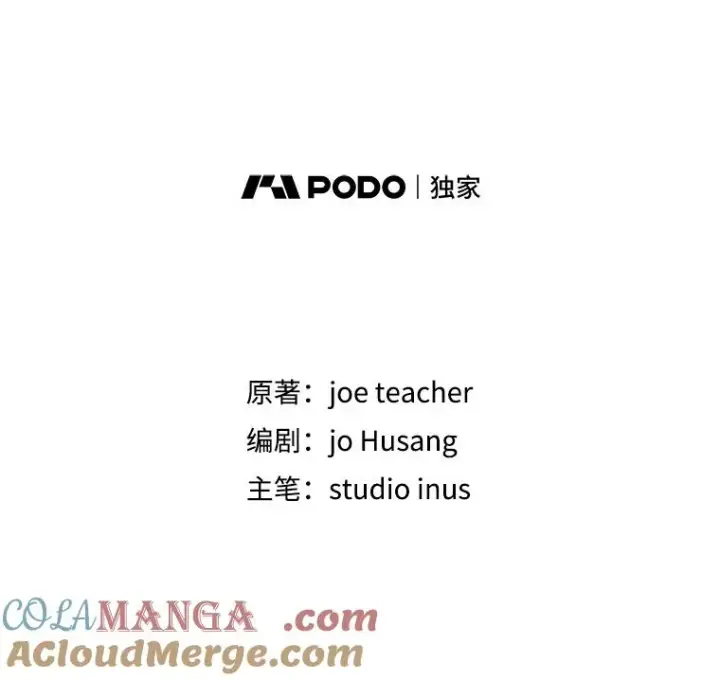 漫画《史诗级枪骑士再临》114.重身幽灵第105张图