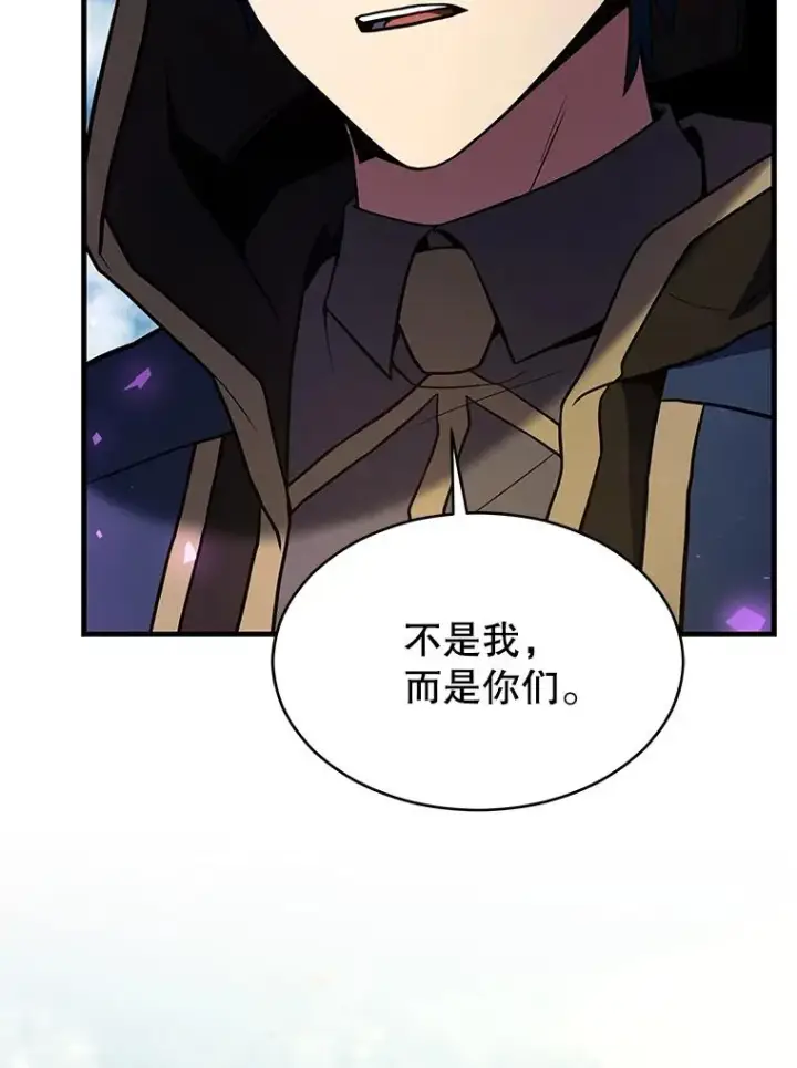 漫画《史诗级枪骑士再临》114.重身幽灵第123张图