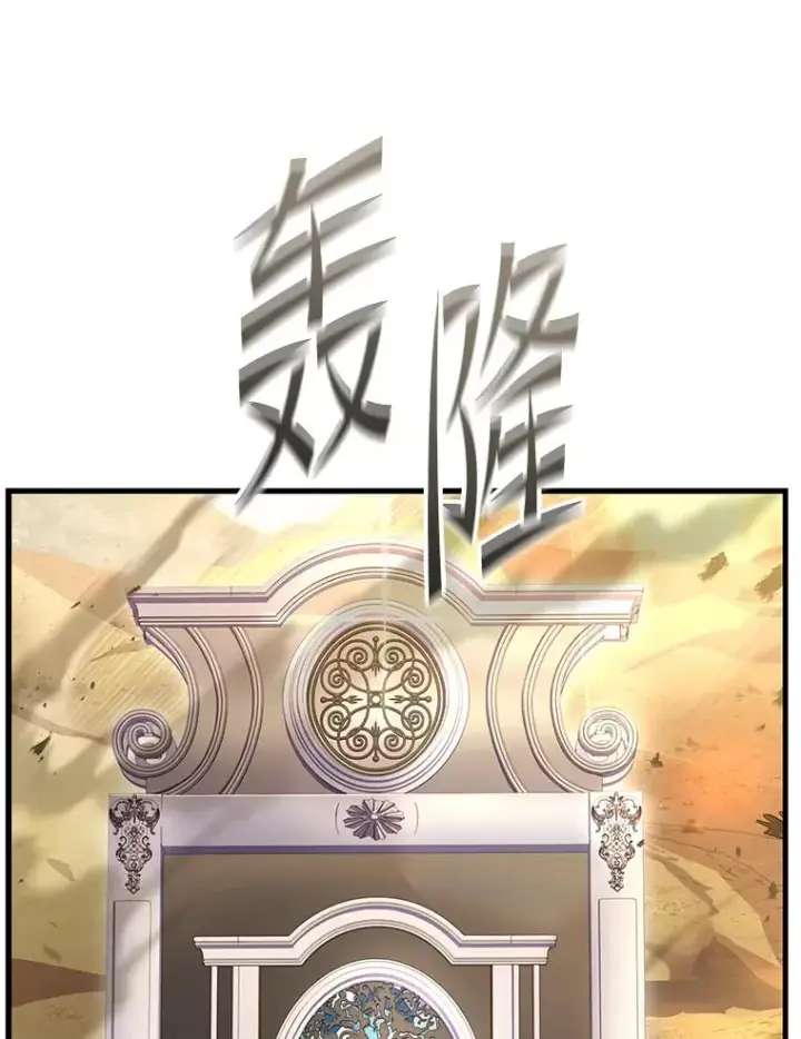 漫画《史诗级枪骑士再临》114.重身幽灵第127张图