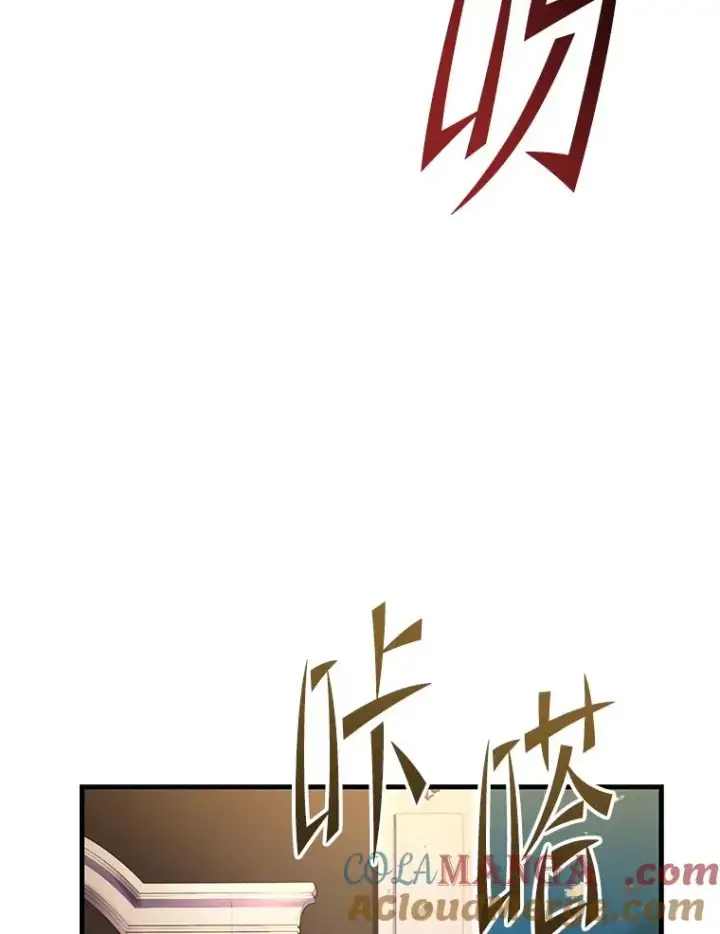 漫画《史诗级枪骑士再临》114.重身幽灵第133张图