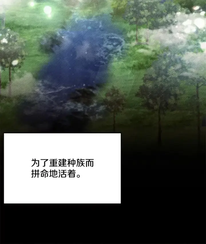 漫画《史诗级枪骑士再临》114.重身幽灵第14张图