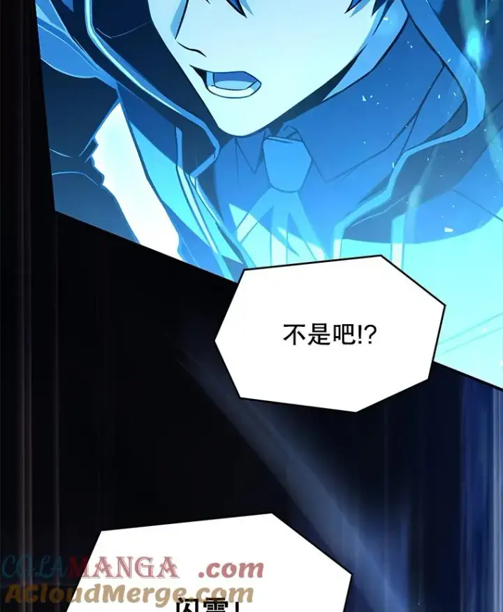 漫画《史诗级枪骑士再临》114.重身幽灵第157张图
