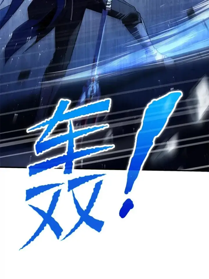 漫画《史诗级枪骑士再临》114.重身幽灵第175张图
