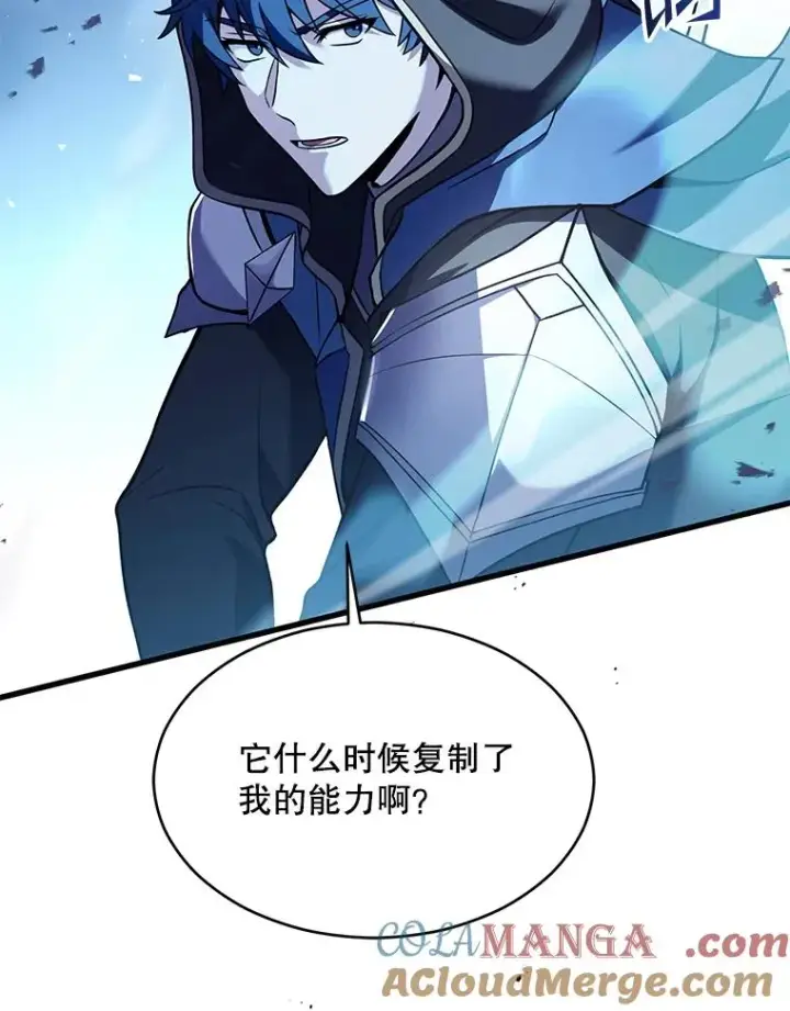 漫画《史诗级枪骑士再临》114.重身幽灵第177张图