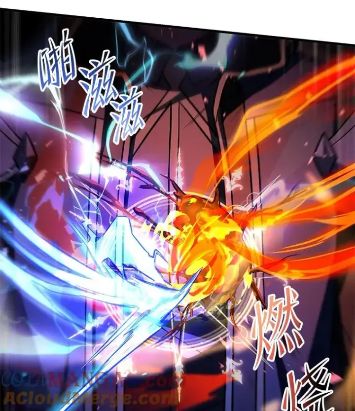 漫画《史诗级枪骑士再临》114.重身幽灵第197张图