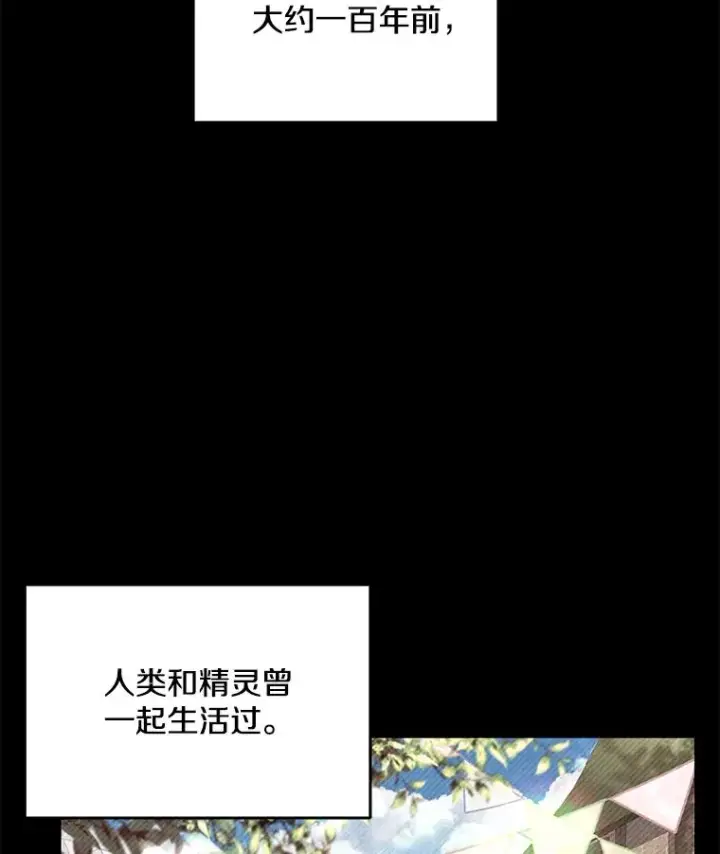 漫画《史诗级枪骑士再临》114.重身幽灵第2张图