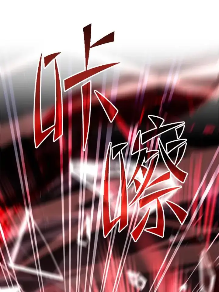 漫画《史诗级枪骑士再临》114.重身幽灵第202张图