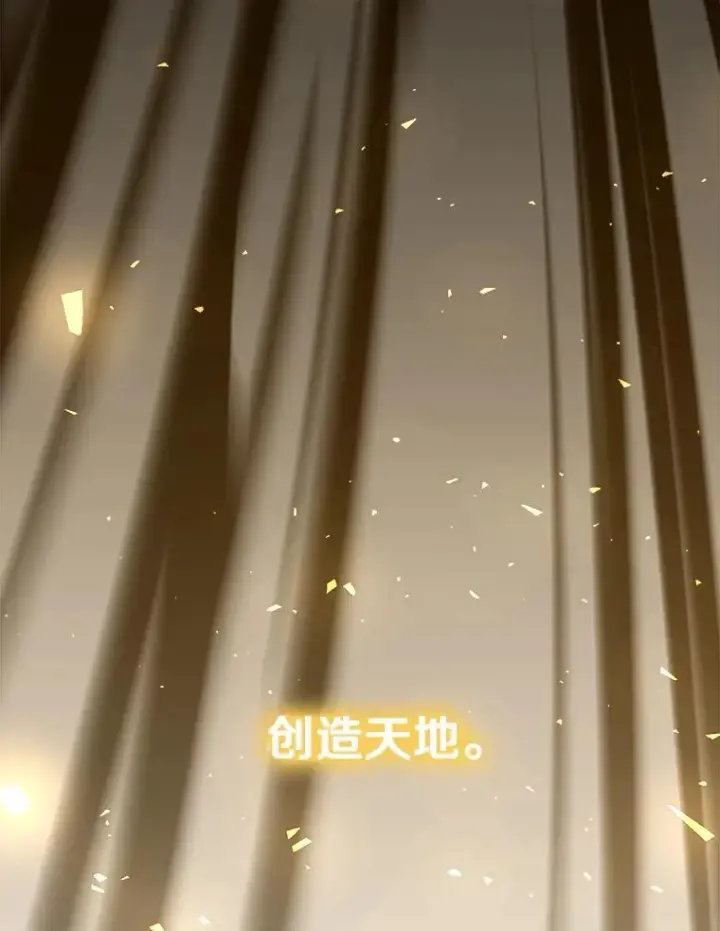 漫画《史诗级枪骑士再临》114.重身幽灵第218张图