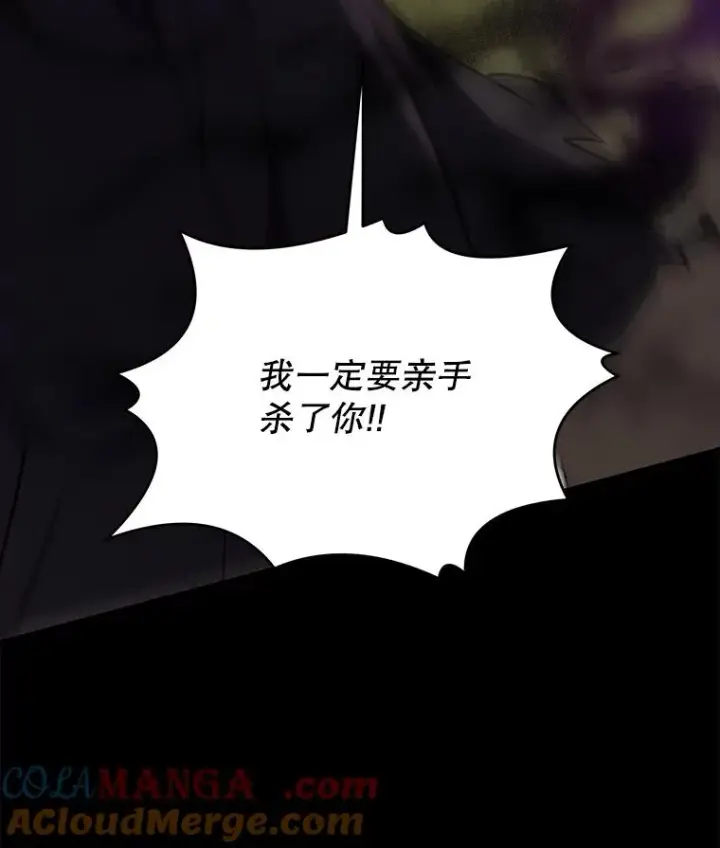 漫画《史诗级枪骑士再临》114.重身幽灵第33张图