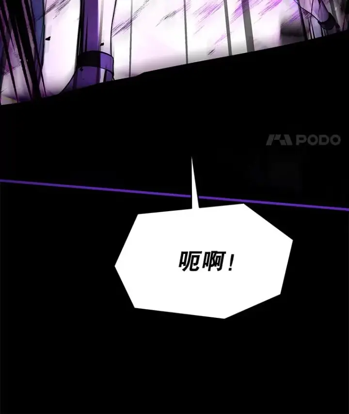 漫画《史诗级枪骑士再临》114.重身幽灵第36张图