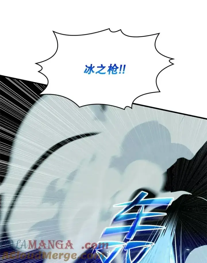 漫画《史诗级枪骑士再临》114.重身幽灵第49张图